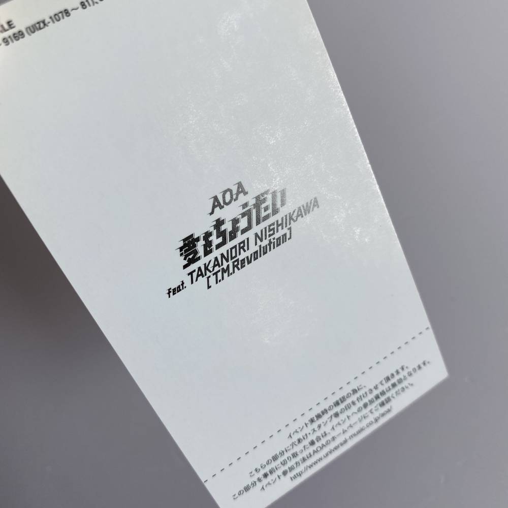 AOA 4TH JAPANESE SINGLE '愛をちょうだい - GIVE ME THE LOVE' RARE
